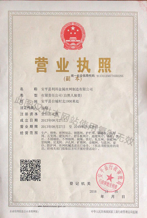 榮譽資質